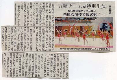 魁新聞 発表会.jpg